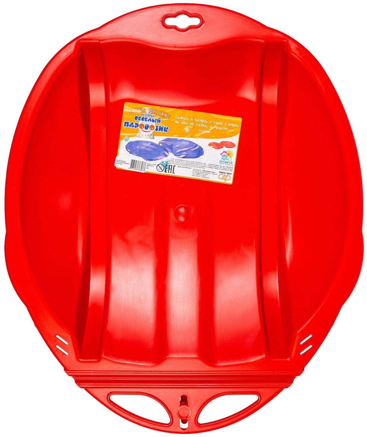 Ледянка Олимпик Веселый паровозик с ремешком 7993 / 8013, размер: 48х42 см, красный
