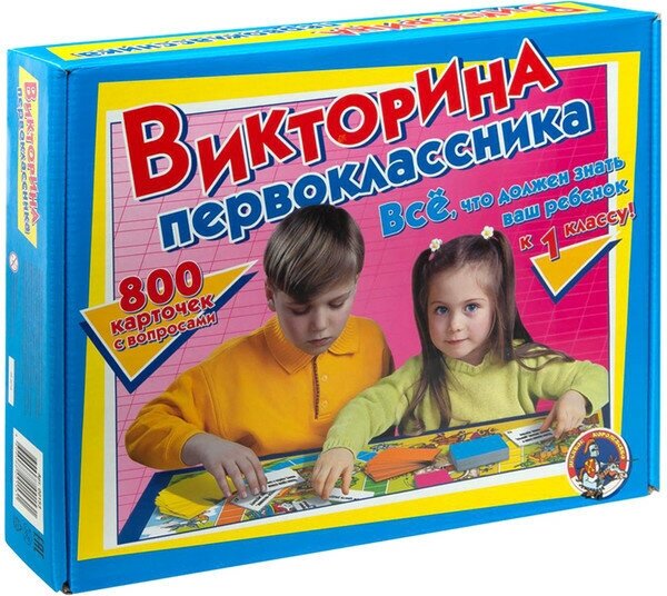 Настольная игра-ходилка Умка Морской бой - фото №19