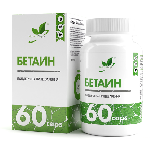 Капсулы NaturalSupp Betaine HCL, 600 мл, 600 мг, 60 шт.