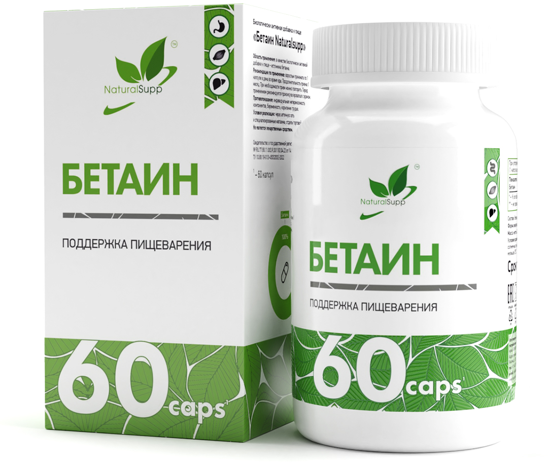 Капсулы NaturalSupp Betaine HCL, 200 г, 600 мл, 600 мг, 60 шт.