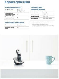 Телефон Motorola CD5001 черный/белый (107cd5001white) - фото №18