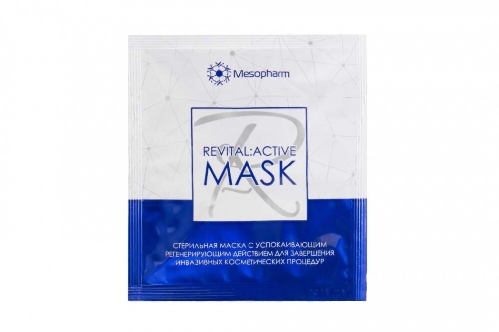 Стерильная маска с успокаивающим регенерирующим действием REVITAL: ACTIVE MASK, 33 мл | MESOPHARM