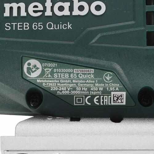 Электролобзик Metabo STEB 65 Quick (601030950), 450 Вт черный - фотография № 10