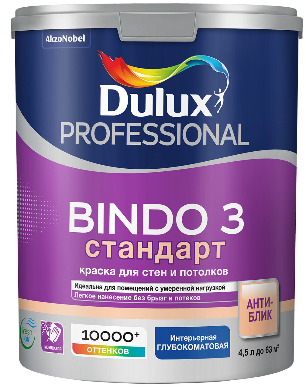 Dulux Professional Bindo 3 Водно-дисперсионная краска для стен и потолков (белая, глубокоматовая, база BW, 4,5 л)