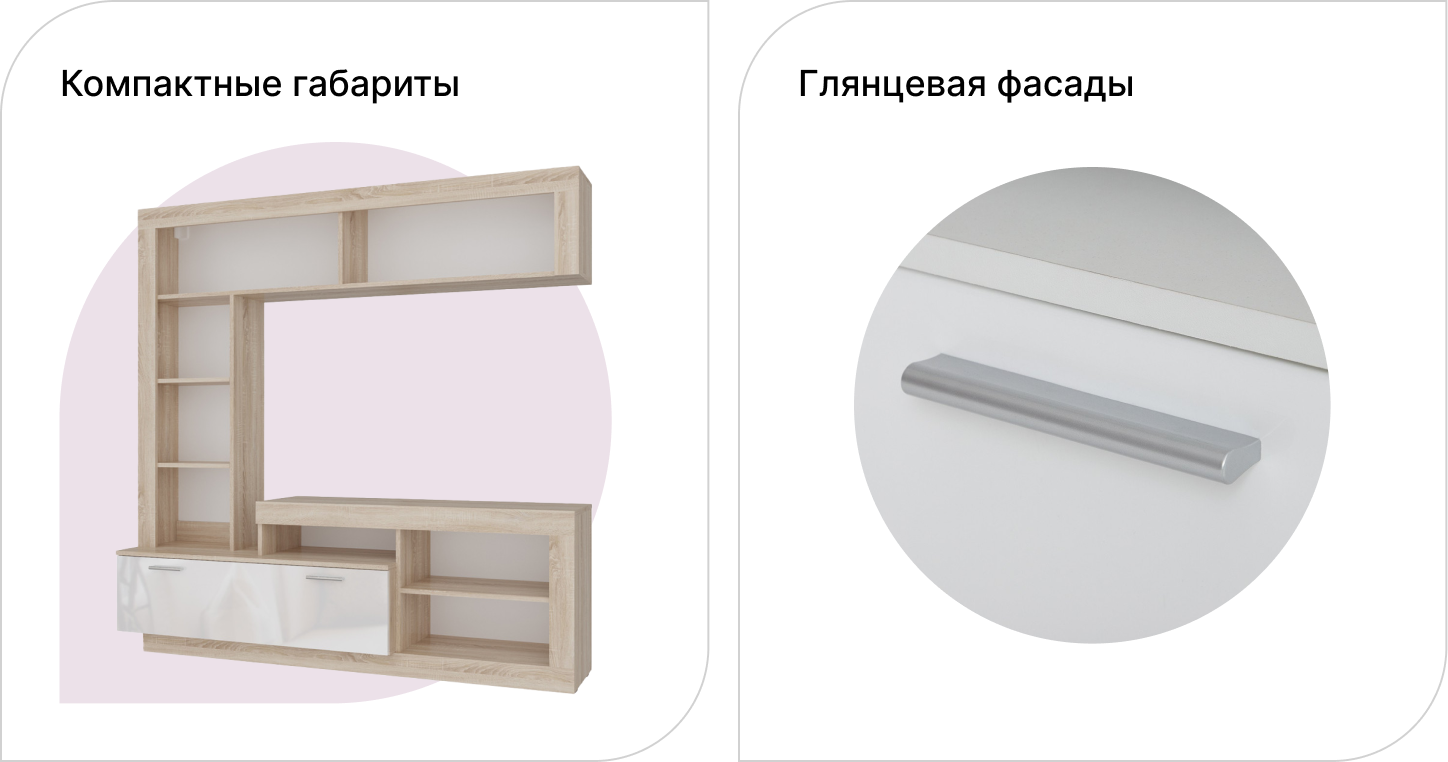 Гостиная Hoff Монтана мини, 170,2х170,4х41,3, цвет белый глянец/дуб Сонома