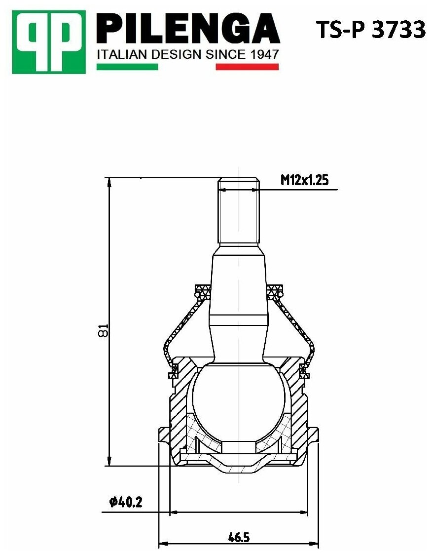 Опора шаровая PILENGA TSP3733