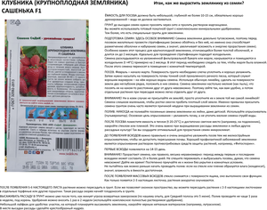 Семена Клубника крупноплодная Сашенька F1 15 шт (семян) (Седек) — купить винтернет-магазине по низкой цене на Яндекс Маркете
