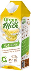 Соевый напиток Green Milk Банан 1%, 750 мл