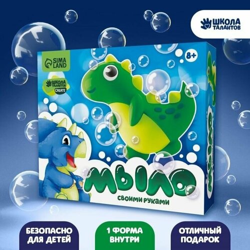 Подарочный набор для творчества Мыловарение От 8 лет 1066₽