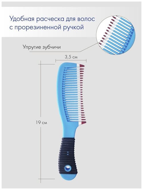 Расческа для волос/для укладки/гребень/для тушевки