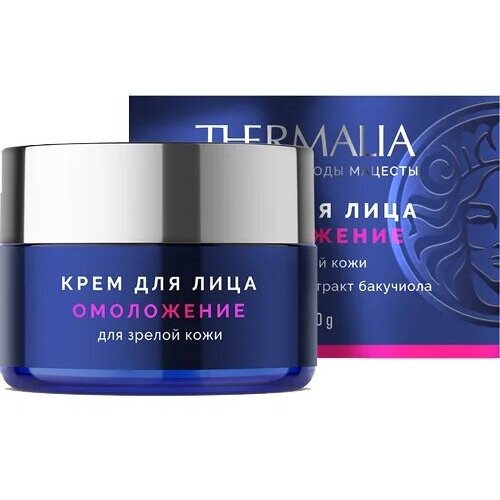 TERRA THERMALIA Крем для лица «Омоложение», 50 г