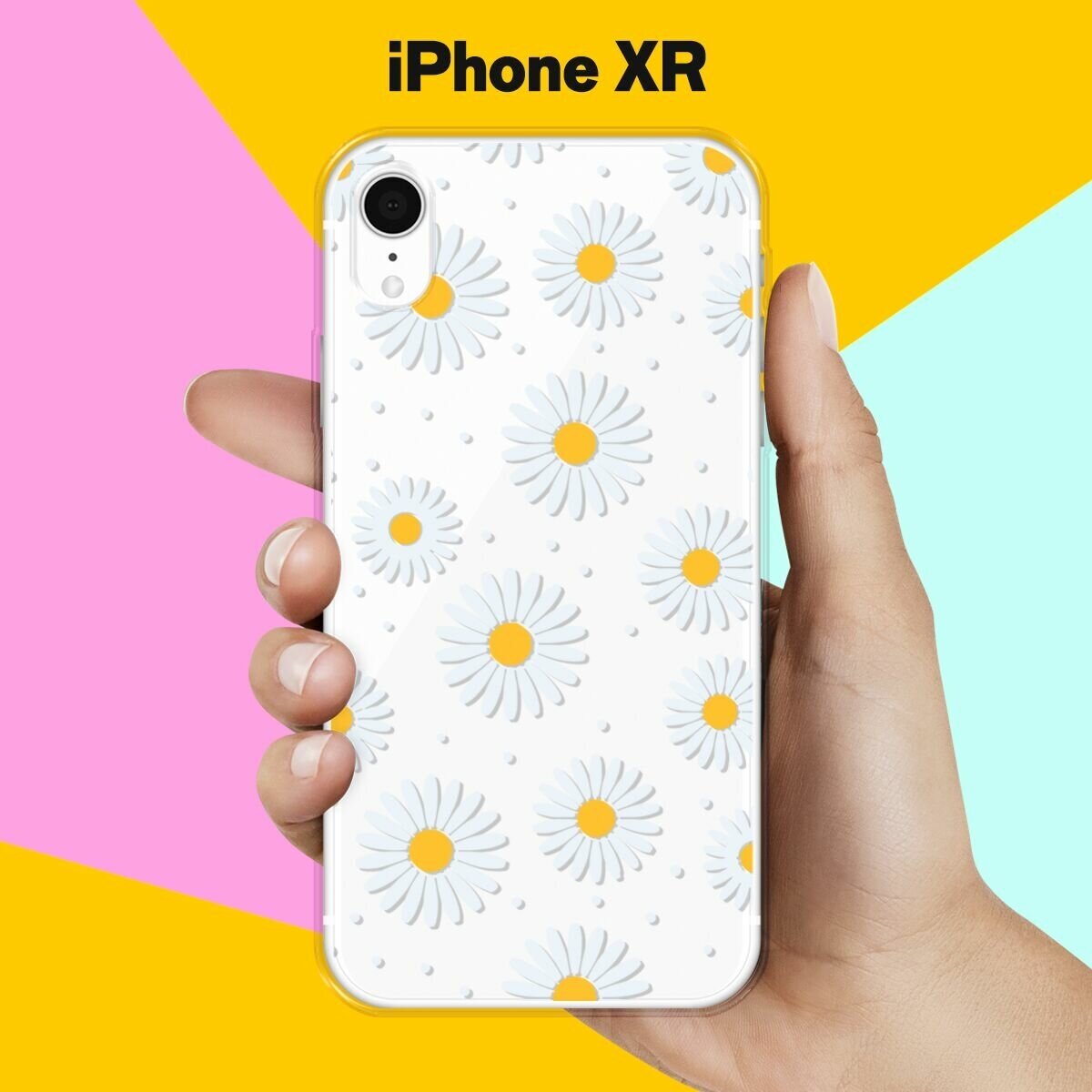 Силиконовый чехол на Apple iPhone XR Ромашки / для Эпл Айфон Икс Р