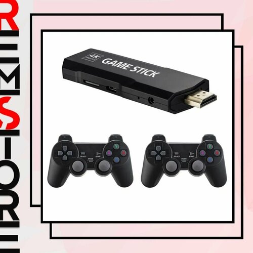 Игровая приставка X2, GAMESTICK - 64 GB