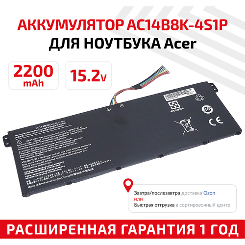 Аккумулятор (АКБ, аккумуляторная батарея) AC14B8K-4S1P для ноутбука Acer Aspire V13, 15.2В, 33Вт, Li-Ion, черный аккумулятор acer ac14b8k для ноутбуков acer