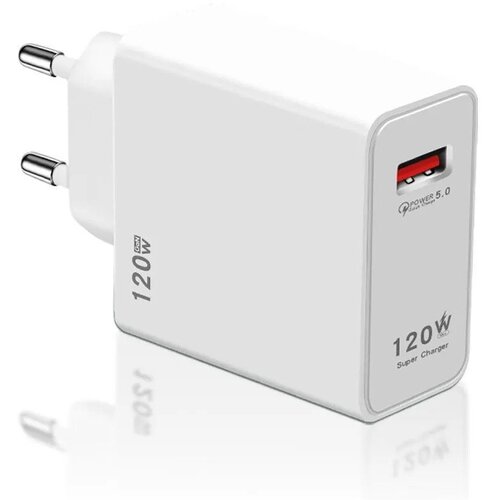 Зарядное устройство 120W USB мощный блок питания 5A/Quick Charge 5.0, без кабеля
