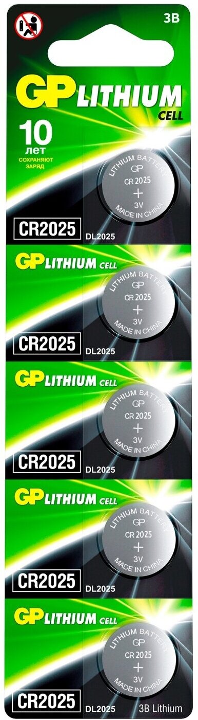 Батарейка GP CR2025-2C5 09037 - фото №2