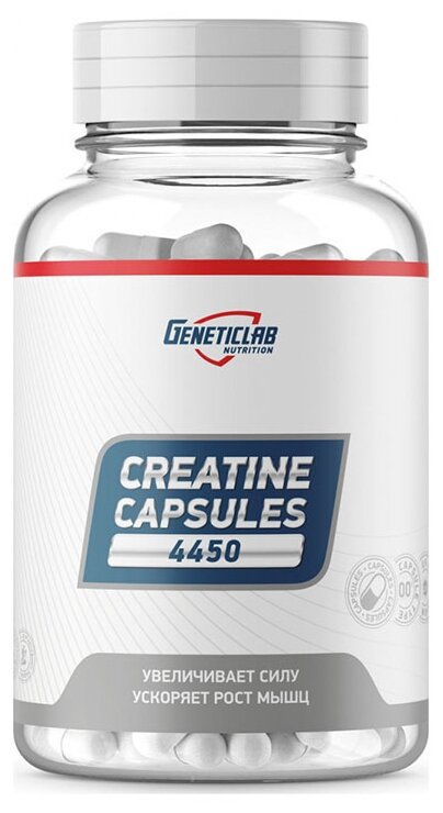 True Geneticlab Nutrition Creatine capsules
