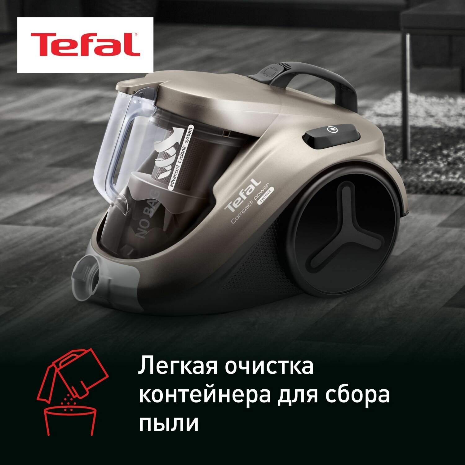 Пылесос Tefal TW3786RA