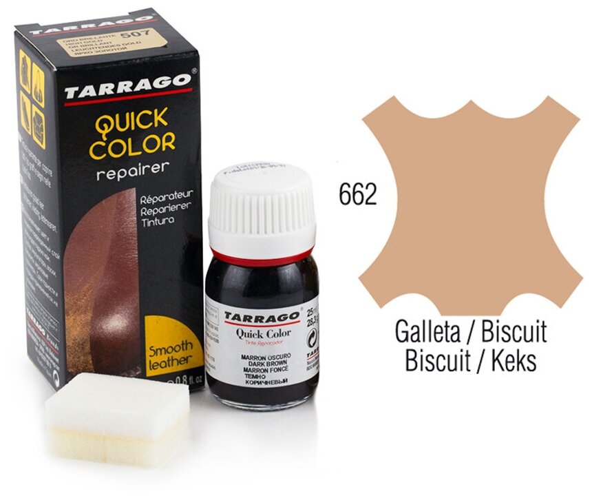 Крем-восстановитель для гладких кож Quick Color TARRAGO, флакон стекло, 25 мл. (662 (biscuit) светло-коричневый) - фотография № 2