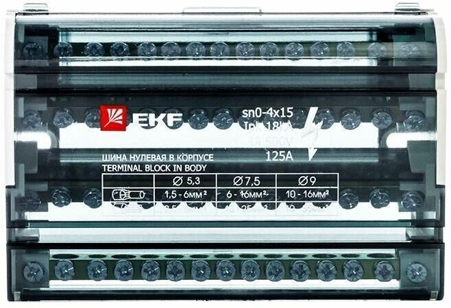 Шина нулевая в корпусе 4х15 EKF sn0-4x15 - фотография № 5