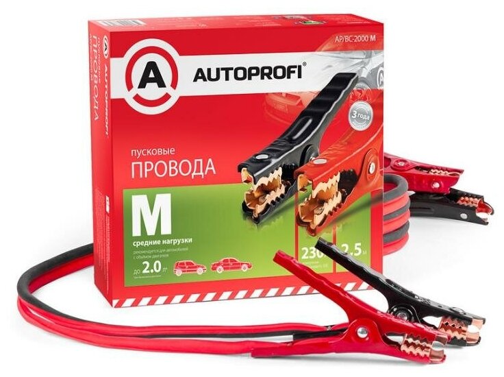 Провода прикуривания аккумулятора AUTOPROFI 230A 2,5м