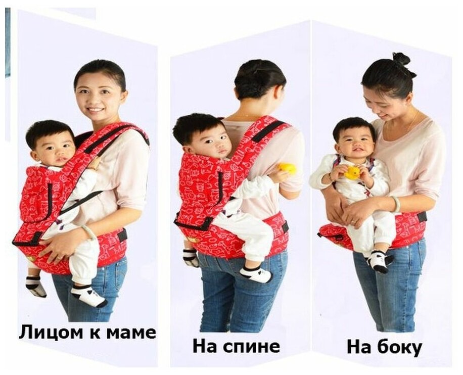 Хипсит для малышей, Эрго-рюкзак, Переноска детская, эрго