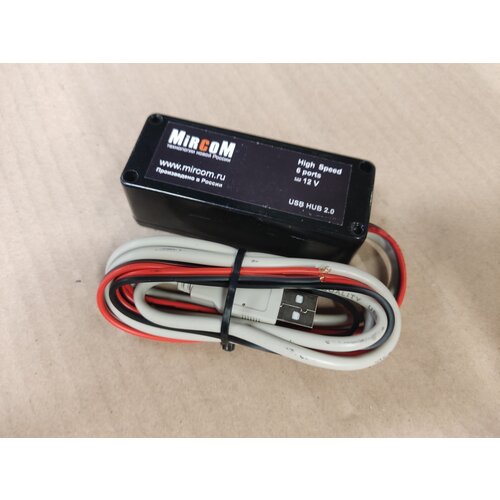Mircom Активный USB HUB разветвитель MIRCOM-USB 168300₽