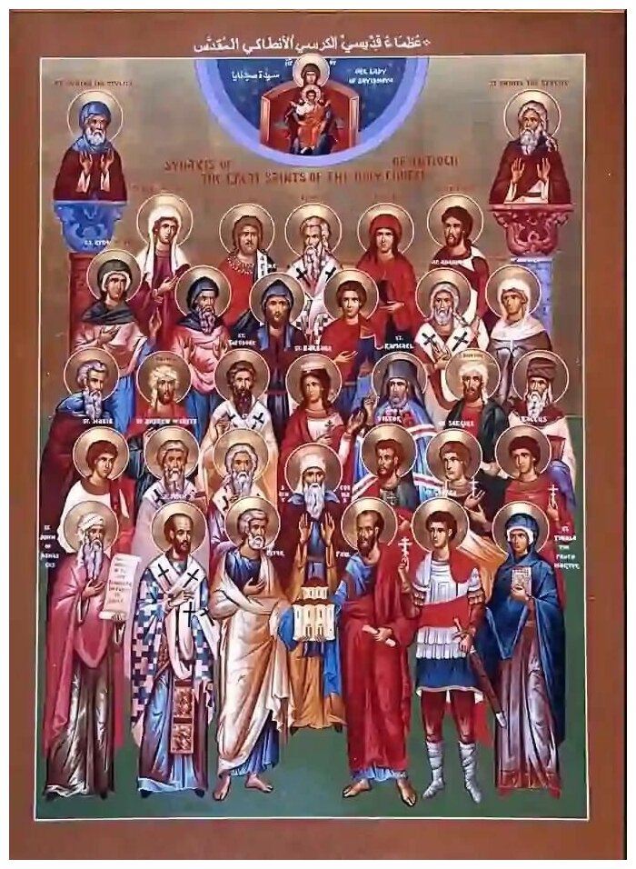 Освященная икона на дереве ручной работы - Собор Святых целителей, 15x20х3 см, арт А7038