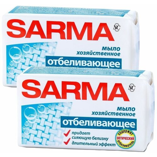 Мыло хозяйственное Сарма отбеливающее - 2 шт