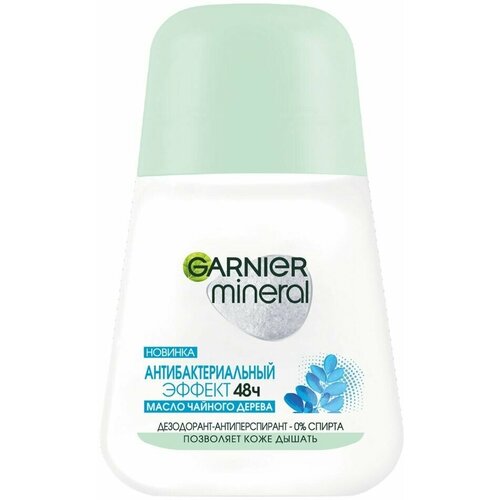 Дезодорант-антиперспирант Garnier Mineral Эффект Чистоты 50мл х3шт дезодорант антиперспирант garnier mineral men эффект чистоты 50мл х 3шт