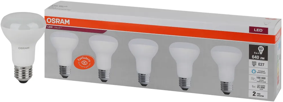 Лампочка светодиодная е27 OSRAM LED Value R, 640 лм, 8Вт, 6500К (холодный белый свет) комплект 5 шт