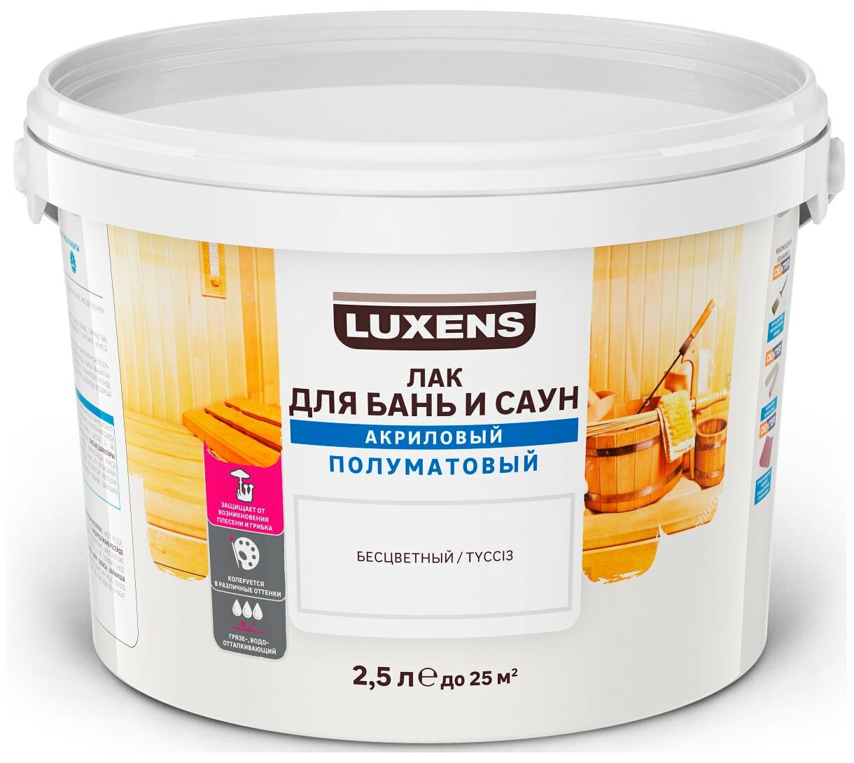 Luxens для бань и саун