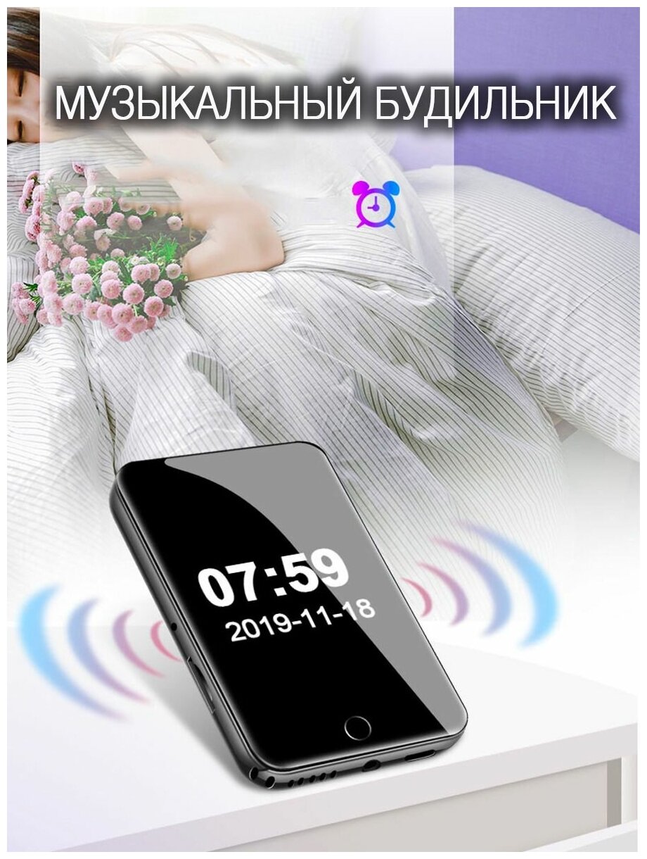 HiFi плеер RUIZU M7 16Гб Bluetooth 50