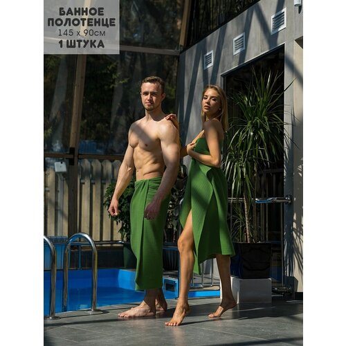 Полотенце банное вафельное