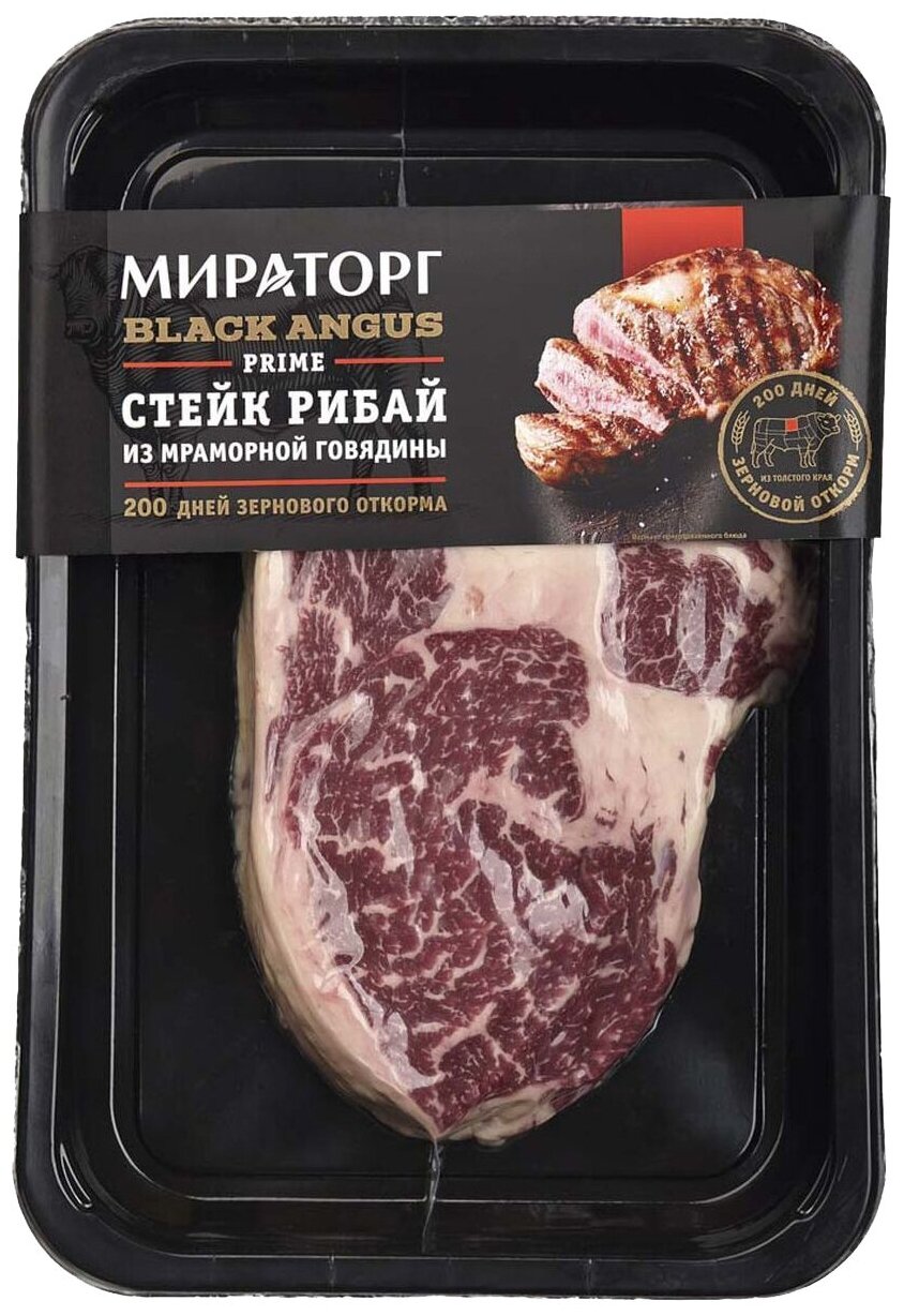 Мираторг Стейк Рибай из мраморной говядины Black Angus Prime — купить в ...