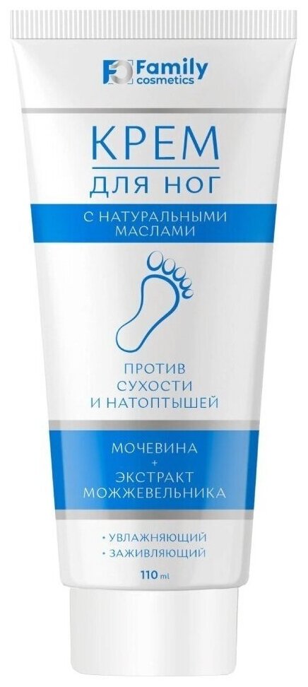 Крем для ног Family cosmetics Крем для ног с мочевиной и экстрактом можжевельника