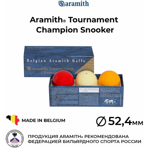 Бильярдные шары 52,4 мм Арамит Турнамент Чемпион Снукер / Aramith Tournament Champion Snooker 52,4 мм 3 шт.