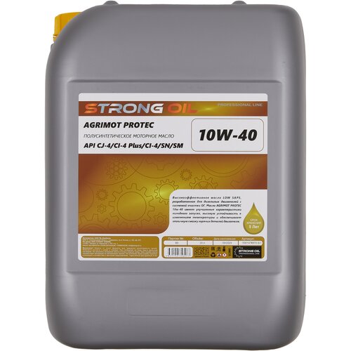 Масло моторное STRONG OIL AGRIMOT PROTEC 10W-40