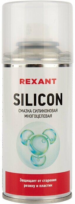 Смазка Rexant SILICON силиконовая многоцелевая 150 мл, 85-0008