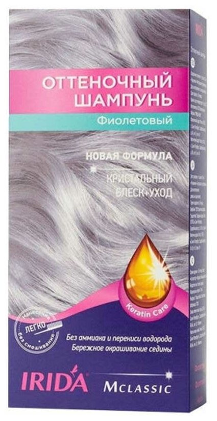 Irida Женский MCLassic Оттеночный шампунь для волос (фиолетовый) 75мл