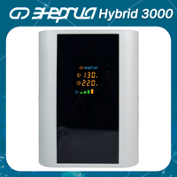 Стабилизатор напряжения однофазный Энергия Hybrid 3000 (2019) серый 3000 ВА 2100 Вт 280 мм 205 мм 330 мм 14 кг