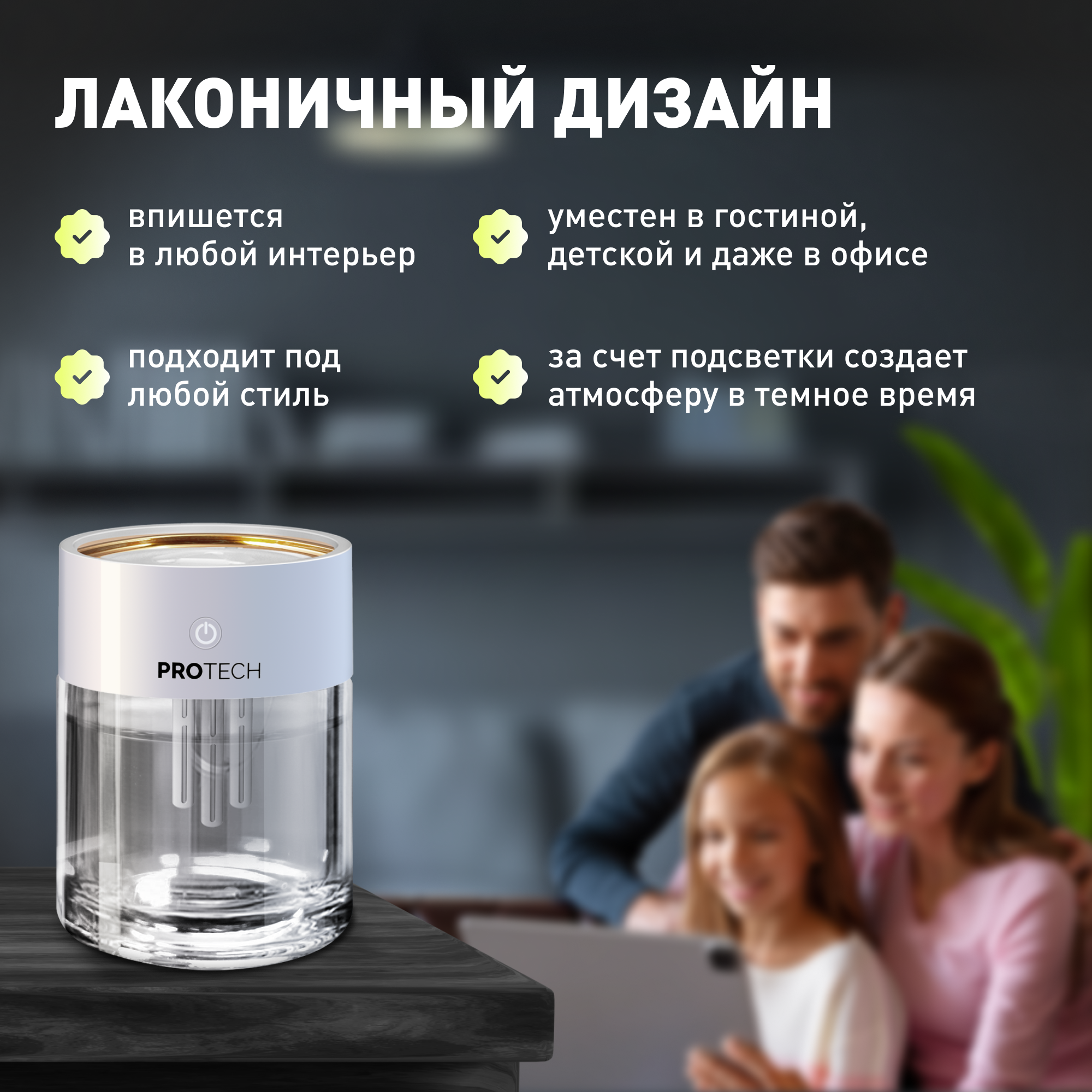 Ультразвуковой увлажнитель воздуха для дома, настольный, аромадиффузор с LED подсветкой, с функцией автовыключения, объем 2 литра - фотография № 10