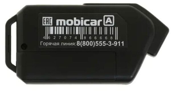 Автосигнализация Scher-Khan Mobicar А 10