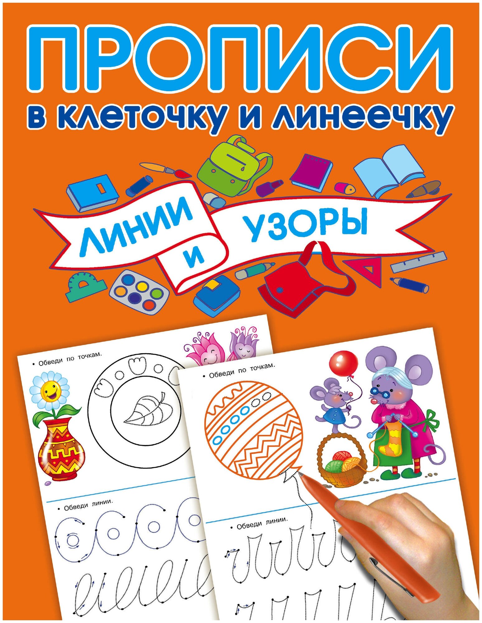 Линии и узоры (Дмитриева Валентина Геннадьевна) - фото №1