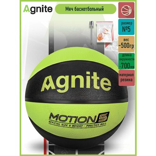 Мяч баскетбольный Agnite размер №5 Motion Series зеленый