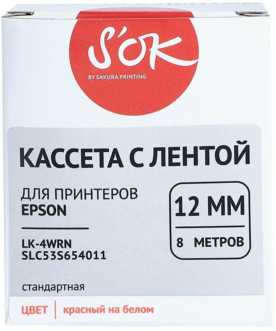 S'OK SLC53S654011 картридж ленточный, стандартная (Epson LK-4WRN - C53S654011 ) красный на белом 12 мм 8 м (совместимый)