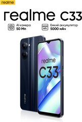 Смартфон realme C33 4/64 ГБ RU, Dual nano SIM, черный