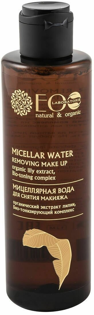 Мицеллярная вода EO Laboratorie раствор для снятия макияжа с лица и глаз 200 мл - фото №17