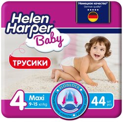 Helen Harper трусики Baby 4 (9-15 кг), 44 шт.