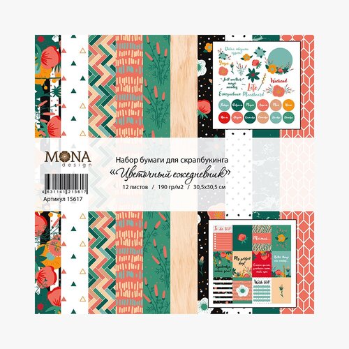 Бумага для скрапбукинга MoNa design Набор бумаги 04 190 гкв м 305 x 305 см 12 л 15617 Цветочный ежедневник 1231₽